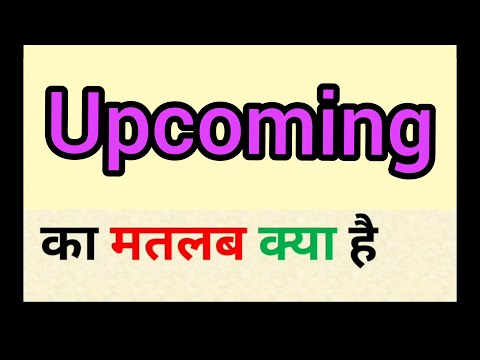 Upcoming meaning in hindi | upcoming ka matlab kya hota hai | word meaning English to hindi
