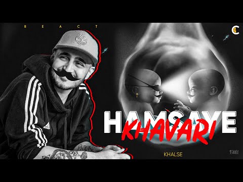 Hamsaye Khavari - Khalse (Reaction Video) || همسایه خاوری !؟