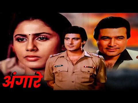 स्मिता पाटिल, राजेश खन्ना, राज बब्बर की 80s की शानदार मूवी - Raj Babbar, Smita Patil - Full Movie
