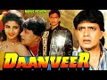 Daanveer 1996 Hindi Action Movie Review Mithun Chakraborty Rambha Ronit Roy Laxmikant Berde