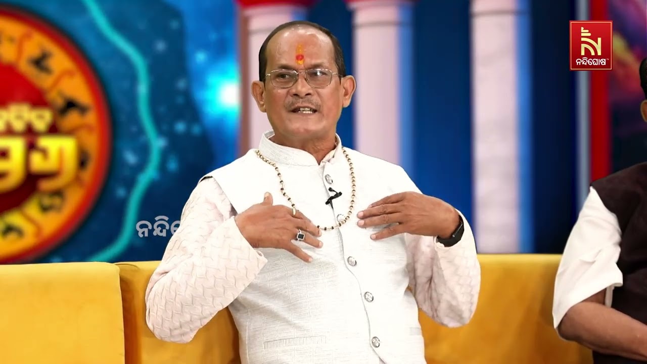 ରାଶିଫଳ ୨୦୨୬ ; 2026 Yearly Horoscope Predictions