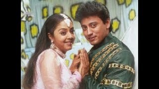 Star Tamil Movie   Prashanth  Jyothika  A R Rahman