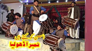 Download lagu Vip Wedding Vip Dhol | By The Babar Dhol Master Talagangi | Best Dhol Mehandi 2020 mp3 Download lagu Vip Wedding Vip Dhol | By The Babar Dhol Master Talagangi | Best Dhol Mehandi 2020 mp3