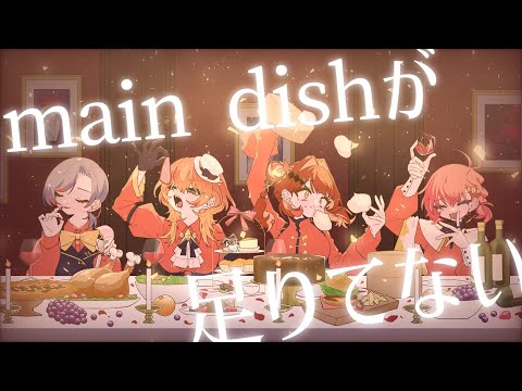 歌ってみたコラボ動画