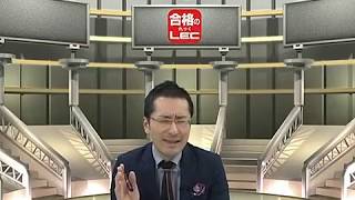 森田龍二の経済・会計解説部屋動画 第17回 ～ゴーン逮捕と日産自動車の思惑～