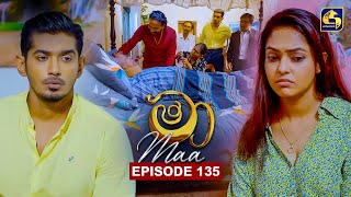 Download lagu Maa (මා) | Episode 135 | 05th November 2025 | Swarnavahini mp3