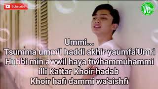 Download lagu Malaikatku(ummi) Dan Lirik Vocal:gus azmi mp3 Download lagu Malaikatku(ummi) Dan Lirik Vocal:gus azmi mp3