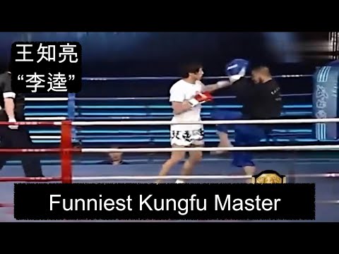 The Funniest Kungfu Master