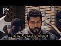 Kurulus Osman Episode 126 Trailer Urdu Subtitles