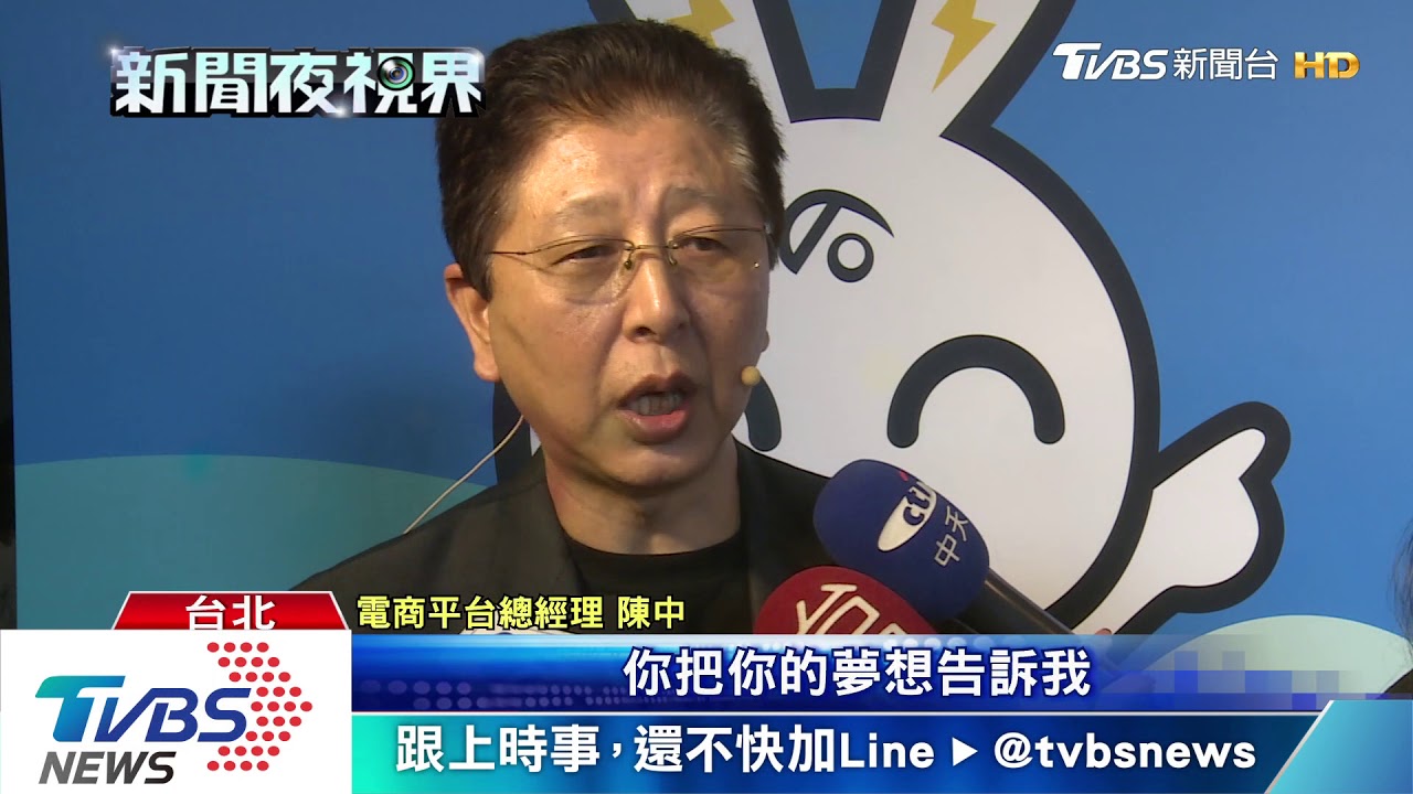 新北耶誕城湧人潮 電商圓夢計畫吸睛