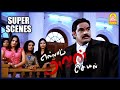 இதுக்கு அவர் பதில் சொல்லியே ஆகணும் Ellam
