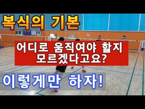 재택수업 - 2학년 < 개인운동전공실기 1 > 재택수업 기간 6.10~6.16 영상자료 ③