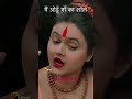 Ek Baat Bolu Baba ️ ️ Aarti Mahadev Love