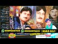 MUHINJO YAAR SAJO Shaman Ali Mirali 126 Album Son Jahro Yar 2011