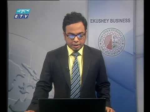 শেয়ার বাজার আপডেট-৩য় পর্ব  ০৫ নভেম্বর