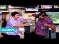 Bagha Ne Suru Kiya Chai Ka Business Hindi Comedy Full Movie