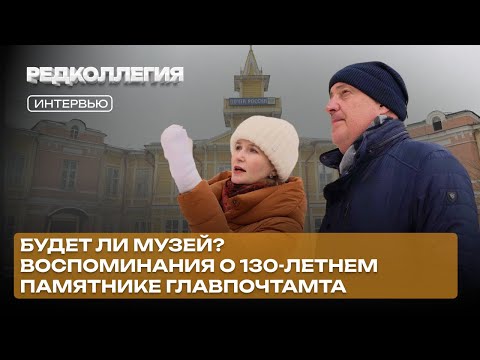 Попало в лондонский каталог, но больше не нужно владельцам. Что пережил главпочтамт Читы за 130 лет