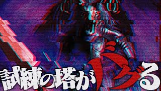 【#デュエプレ 】試練の塔に挑みます 第三夜