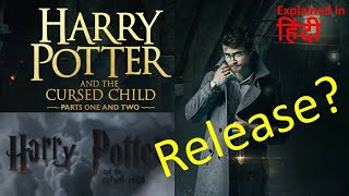 Harry Potter and the cursed child Latest update  G