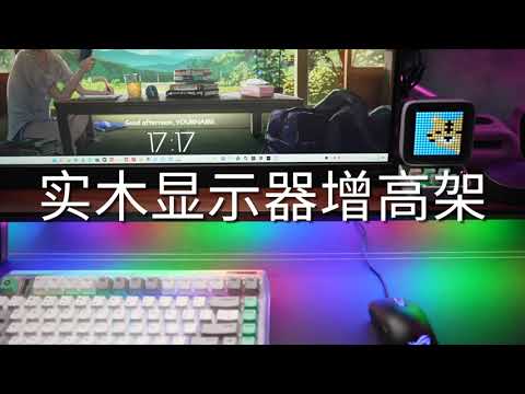 Aliwas 120Pro Monitor Stand BF for Gaming Setup