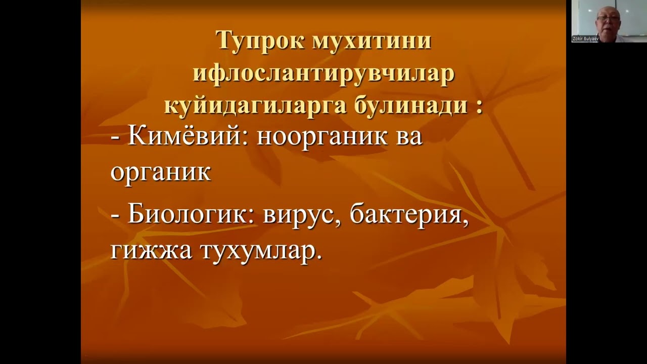 Tuproq muhitidagi kimyoviy moddalar miqdorini gigiyenik meyorlashtirish