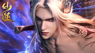 Download lagu EP120!妖将大比第二场开始!王林连击十五下战妖鼓,引出问鼎天劫!| 仙逆 Renegade Immortal |donghua mp3 Download lagu EP120!妖将大比第二场开始!王林连击十五下战妖鼓,引出问鼎天劫!| 仙逆 Renegade Immortal |donghua mp3