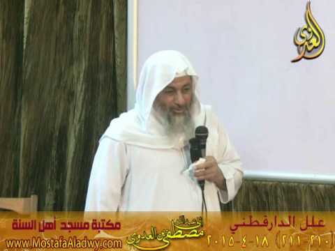  علل الدارقطني 18 04 2015 حديث 210 – 211 عمرو بن حريث عن عمر عن النبي صلى الله عليه وسلم لأن يمتلىء ج 