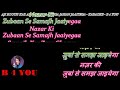 Aji Rooth Kar Ab Kahan Jaiyega - Karaoke With Scrolling Lyrics Eng. & हिंदी
