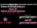 Aji Rooth Kar Ab Kahan Jaiyega Karaoke With Scrolling Lyrics Eng हिंदी