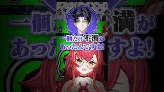プロレスをする麻倉とまざーさんに爆笑するねこたつwww【ぶいすぽっ！/猫汰つな/麻倉シノ/まざーさん/デビクラ】#shorts #切り抜き