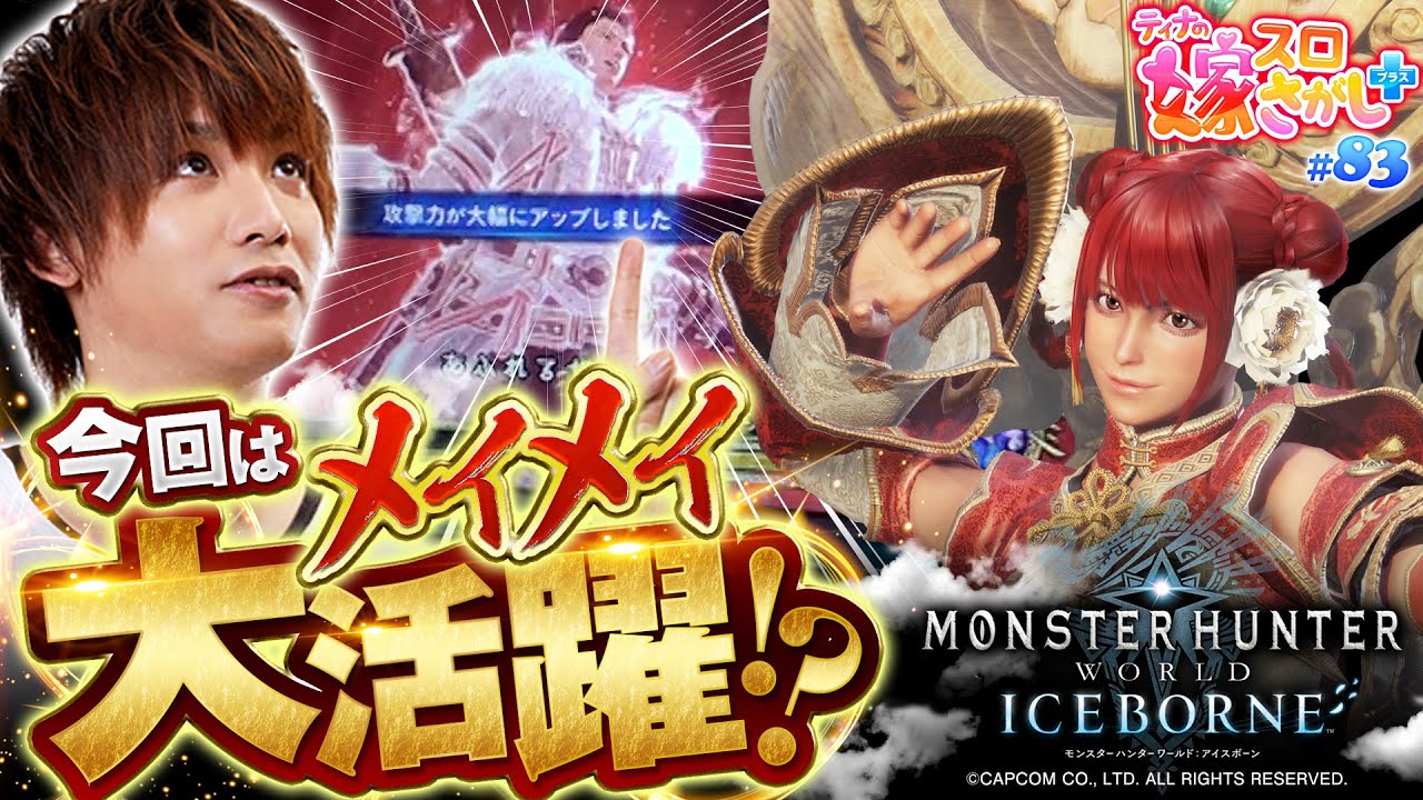 パチンコ/スロット:サンプル02画像7