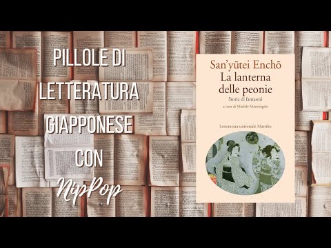 Pillole di Letteratura Giapponese - La lanterna delle peonie