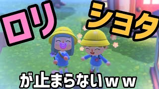 【あつ森】をたのしむ！５日目