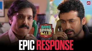 Download lagu Suriya’s Savage Reply😎 | Thaana Serntha Kootam | Karthik | Ramya Krishnan | Sun NXT mp3