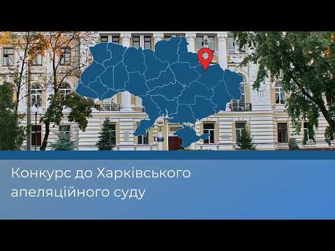 Вища кваліфікаційна комісія суддів
