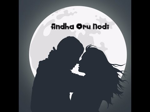 Mohammed Shajith Humayun Antha Oru Nodi