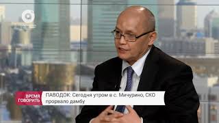 Паводок: сегодня утром в с.Мичурино, СКО прорвало дамбу