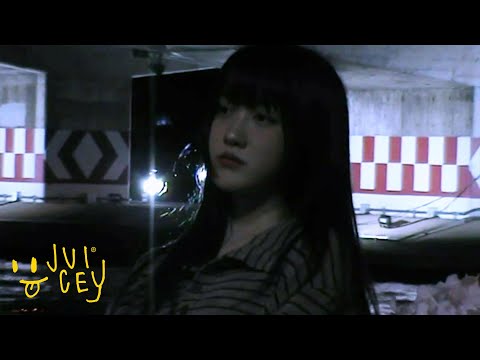 pami - not yet (Official Lyric Video)