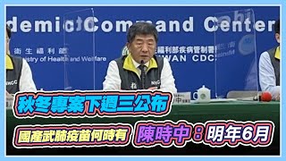 再增4境外！3日累7例　經濟泡泡成契機？