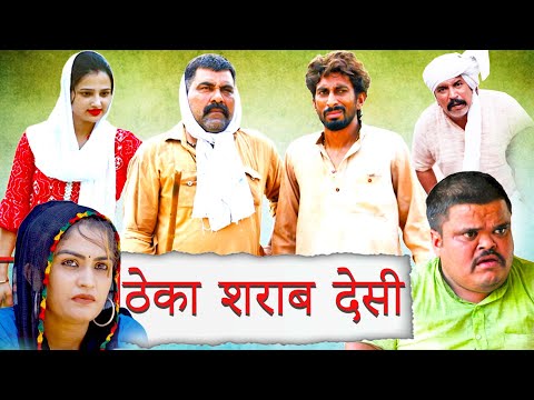 🍻 ठेका शराब देसी | Kola Nai & Fojan Ki Comedy 🤣 | TIme Pass Comedy Ep 110 | Fun Moments 😆 देसी मज़ा