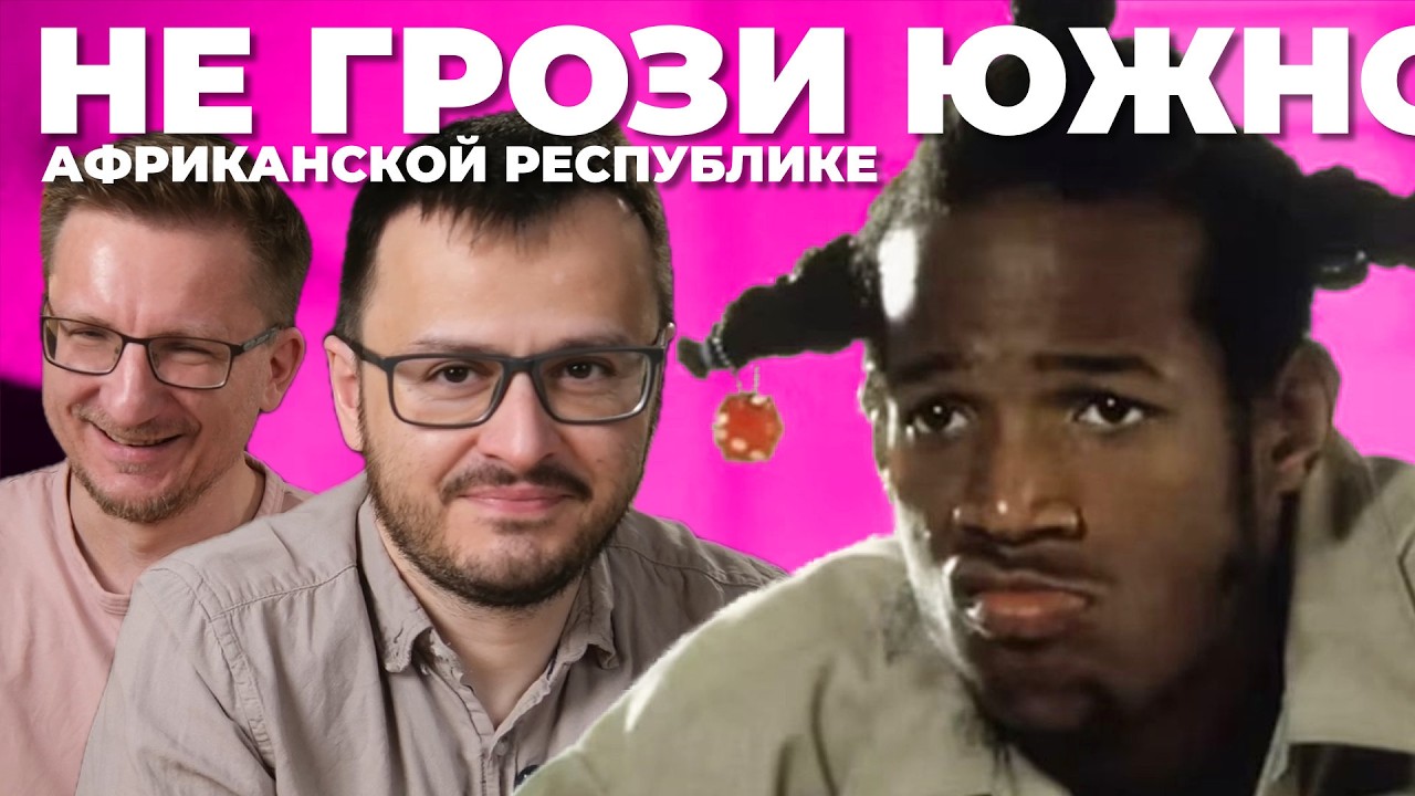 ОЧЕНЬ НЕ рекомендуем - Relooted (обзор)