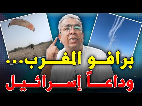 تسونامي غزة وغدر فرنسا وأمريكا
