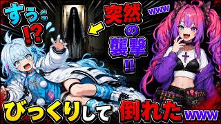 【ホロライブ切り抜き】ホラゲー中にヴィヴィにイタズラをされてフッ飛ぶすぅちゃんに爆笑するヴィヴィｗｗｗ