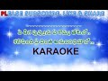 YE THEEGA PUVVUNO TELUGU KARAOKE SONG WITH LYRICS II PURANAMMURTHY II MARO CHARITHRA SAD SONG