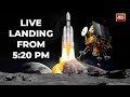 Chandrayaan 3 Landing India Gears Up For The Historic Moon Landing Today At 5 44 PM