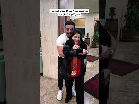 بعد 15 سنة, الممثل طلال مارديني يعيد ذكريات أيام الدراسة مع القديرة فاتن شاهين