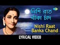 Nishiraat Banka Chand Akashe lyrical | নিশি রাত বাঁকা চাঁদ আকাশে | Hemanta Muk