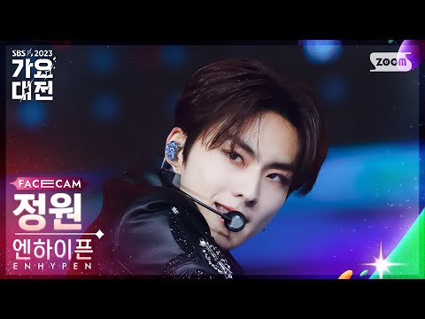 Jungwon - Still Monster + Sweet Venom - Gayo Daejeon 2023 SBS Gayo Daejeon