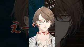 自分の年齢に驚く加賀美ハヤト#shorts #にじさんじ切り抜き#加賀美社長 #加賀美ハヤト