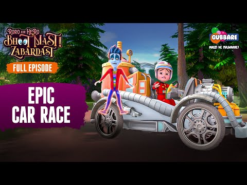 Epic Car Race🚗 | Full Episode | Roro Aur Hero Bhoot Mast Zabardast👻